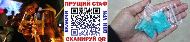 Купить наркотики Старый Оскол КЕТАМИН ГАШ A-PVP АМФЕТАМИН