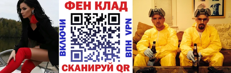 АМФ Розовый  Старый Оскол 