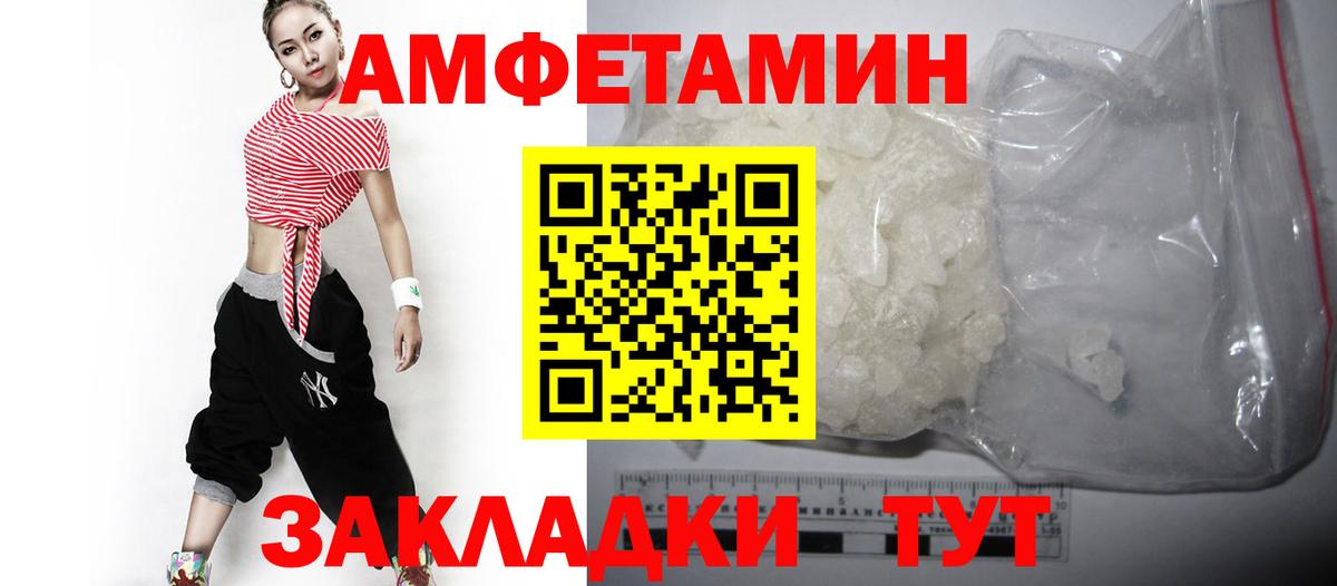 Амфетамин VHQ  мориарти наркотические препараты  Старый Оскол  Вход с VPN 