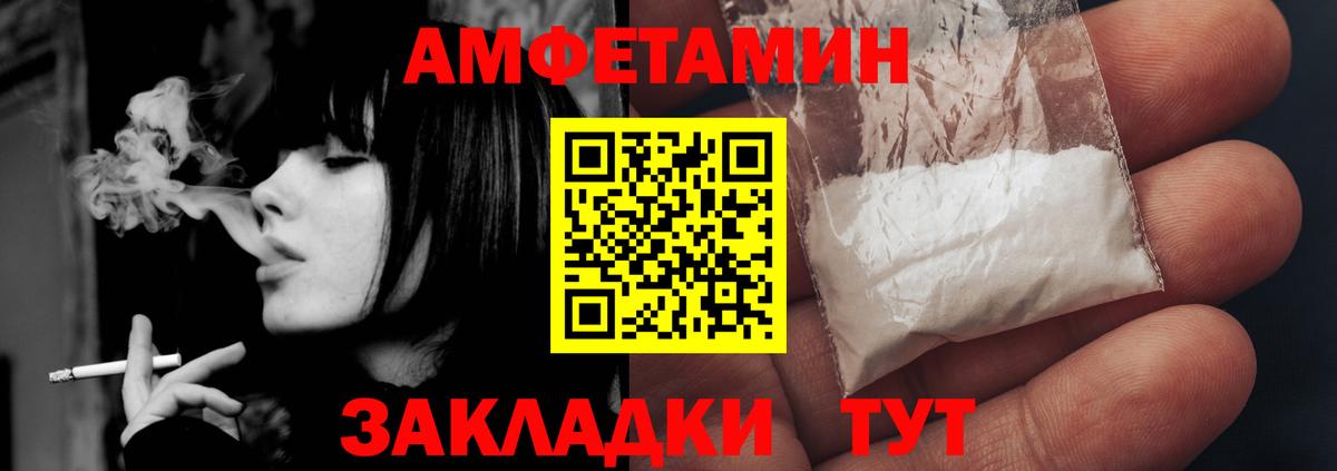 Амфетамин 98% Старый Оскол