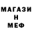 МЕТАДОН кристалл blackberry_smothi slime