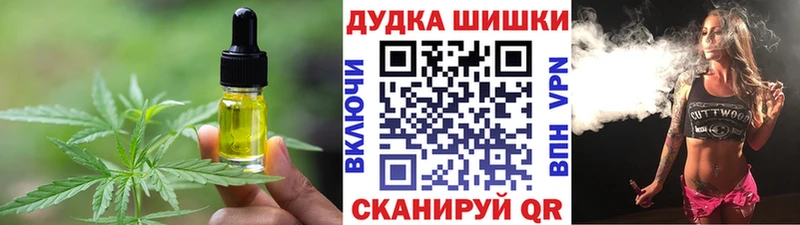 Canna-Cookies конопля блэк спрут tor Старый Оскол где найти