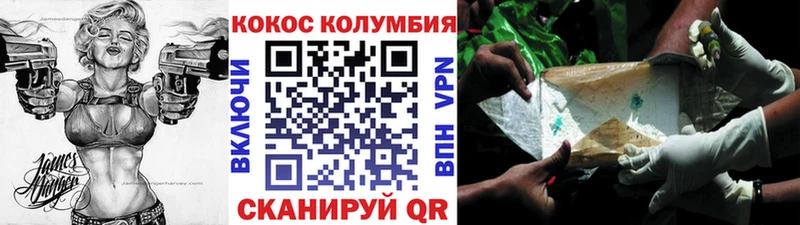 OMG ссылки  Старый Оскол  Кокаин Эквадор 