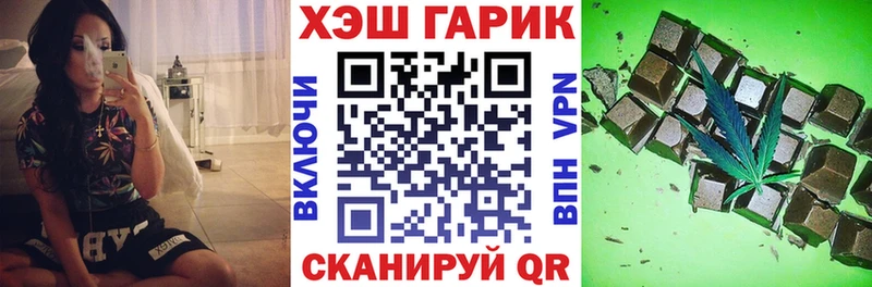 купить наркоту  Старый Оскол  ГАШ Cannabis 