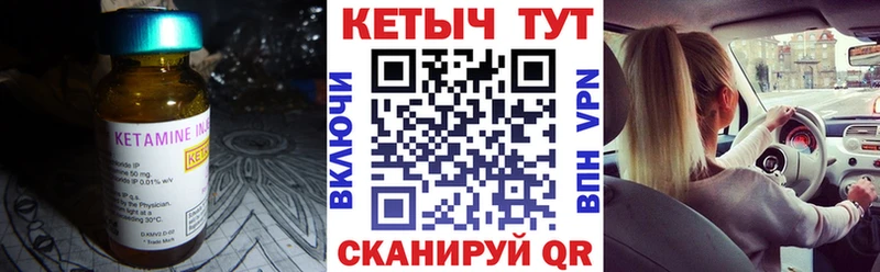 blacksprut вход  Старый Оскол  Кетамин ketamine 