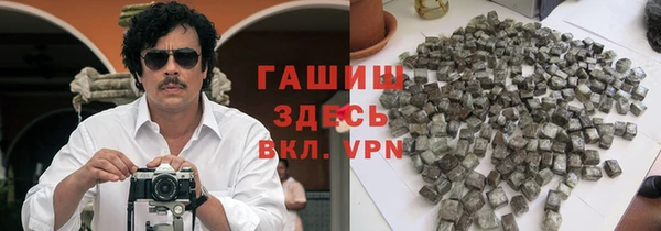 трава Алзамай