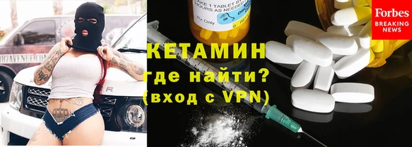 мяу мяу кристалл Алексеевка