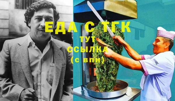мяу мяу кристалл Алексеевка