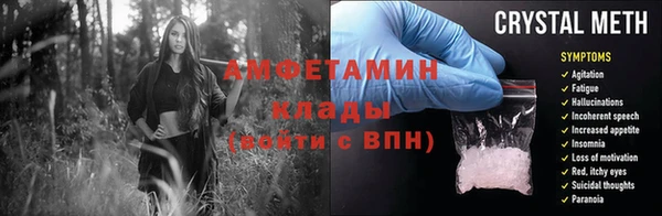 ALPHA-PVP Алексин