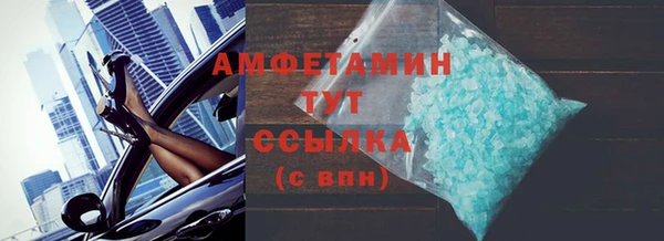 трава Алзамай