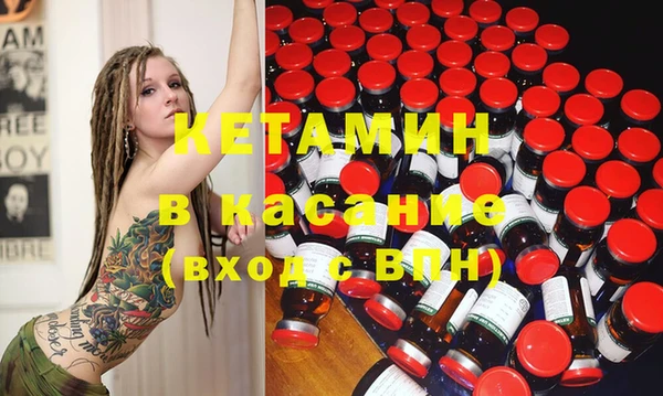 мяу мяу кристалл Алексеевка