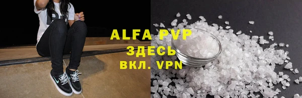 трава Алзамай