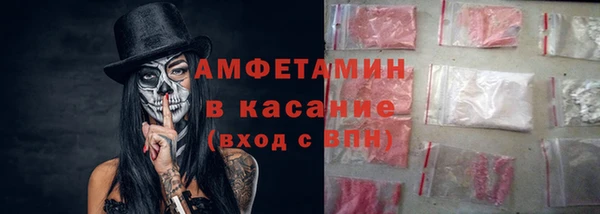 ALPHA-PVP Алексин