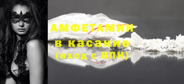 мяу мяу кристалл Алексеевка