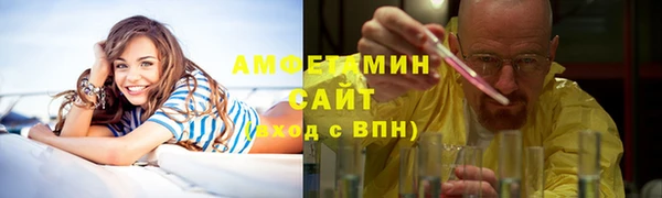 трава Алзамай