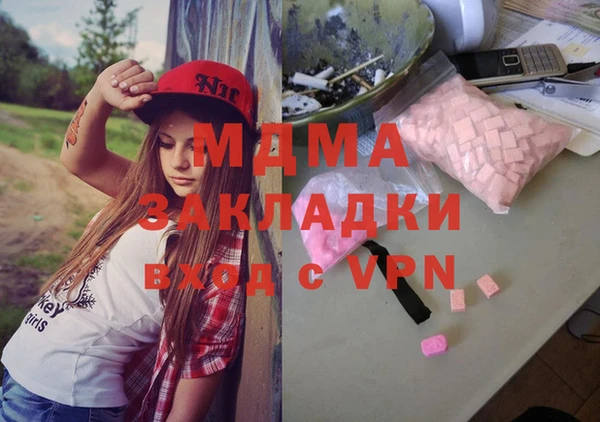 мяу мяу кристалл Алексеевка