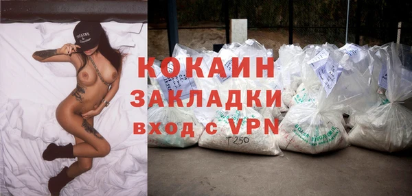 ALPHA-PVP Алексин