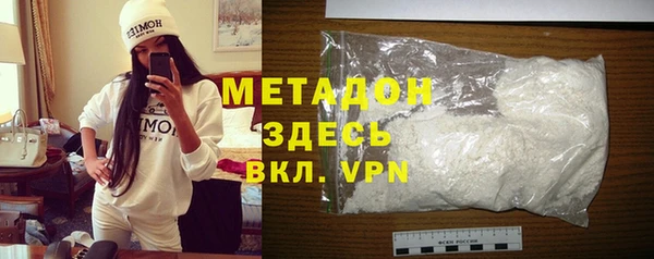 мяу мяу кристалл Алексеевка
