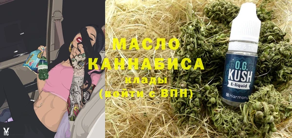 мяу мяу кристалл Алексеевка