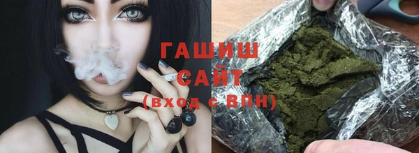 мяу мяу кристалл Алексеевка