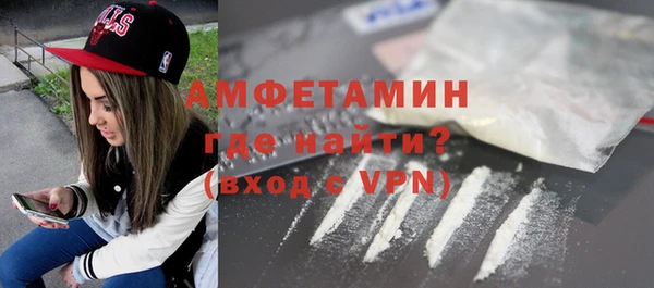 ALPHA-PVP Алексин
