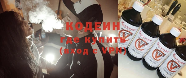 трава Алзамай