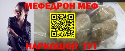 mix Новокубанск