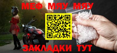 mix Новокубанск