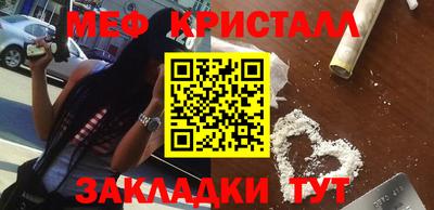 герыч Новодвинск