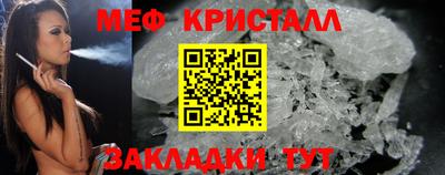 mix Новокубанск