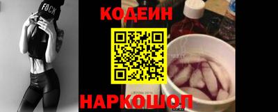 mix Новокубанск