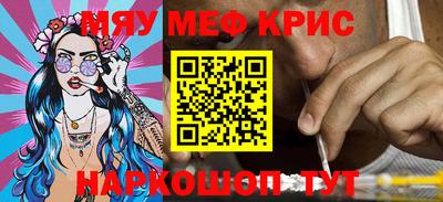 mix Новокубанск