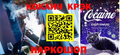 mix Новокубанск