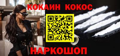мяу мяу кристалл Новозыбков
