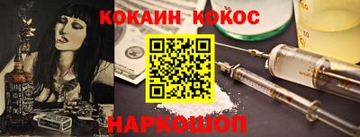 герыч Новодвинск