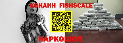 мяу мяу кристалл Новозыбков