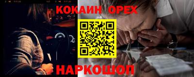 герыч Новодвинск