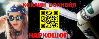 мяу мяу кристалл Новозыбков