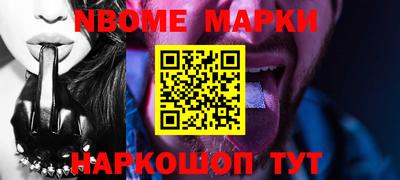 герыч Новодвинск