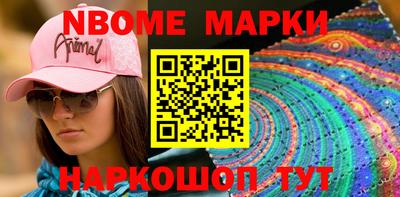 мяу мяу кристалл Новозыбков