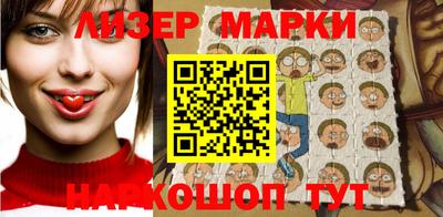 мяу мяу кристалл Новозыбков