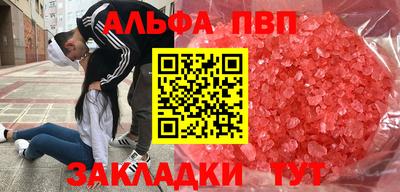 герыч Новодвинск