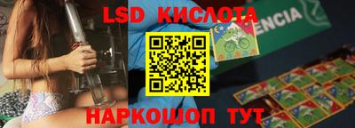 mix Новокубанск