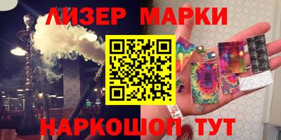 мяу мяу кристалл Новозыбков