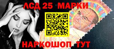 мяу мяу кристалл Новозыбков
