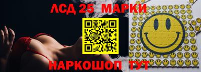 герыч Новодвинск