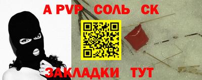мяу мяу кристалл Новозыбков