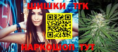 мяу мяу кристалл Новозыбков
