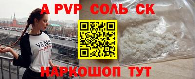 герыч Новодвинск
