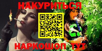мяу мяу кристалл Новозыбков